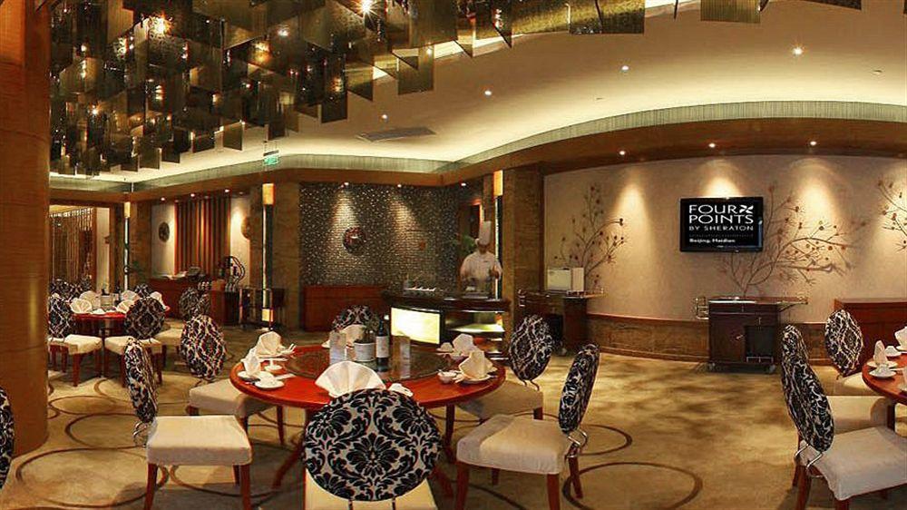 Four Points By Sheraton Beijing, Haidian Exterior photo